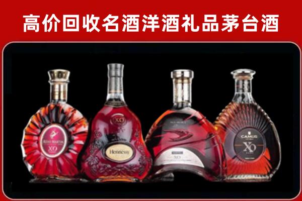 柳州市融水县回收洋酒马爹利