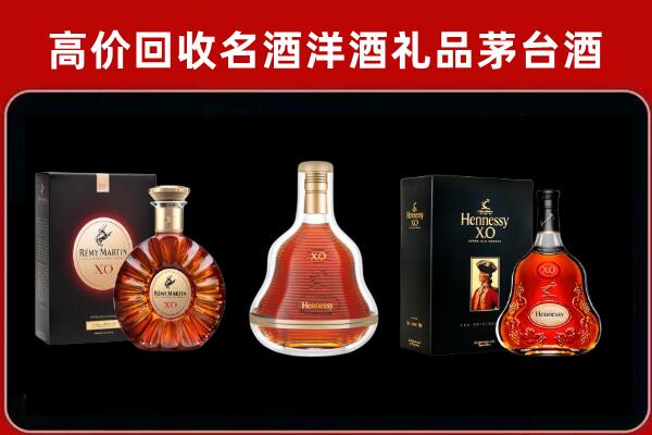柳州市融水县回收人头马洋酒